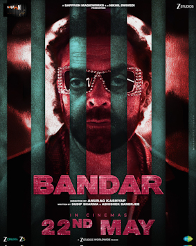 Bandar (film)