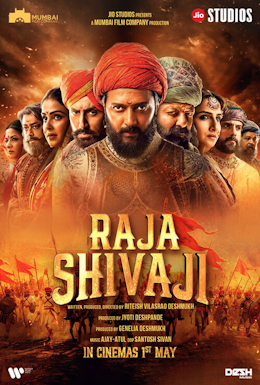 Raja Shivaji (film)